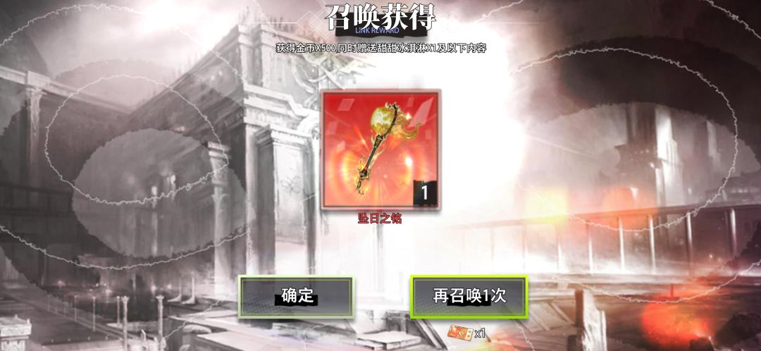光主不是人玩的 1