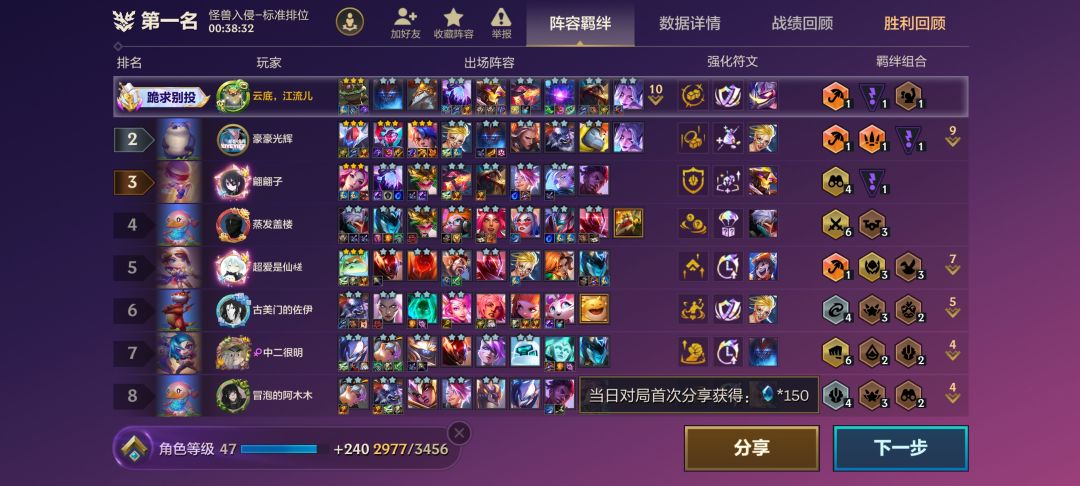 这玩意太bug了 2