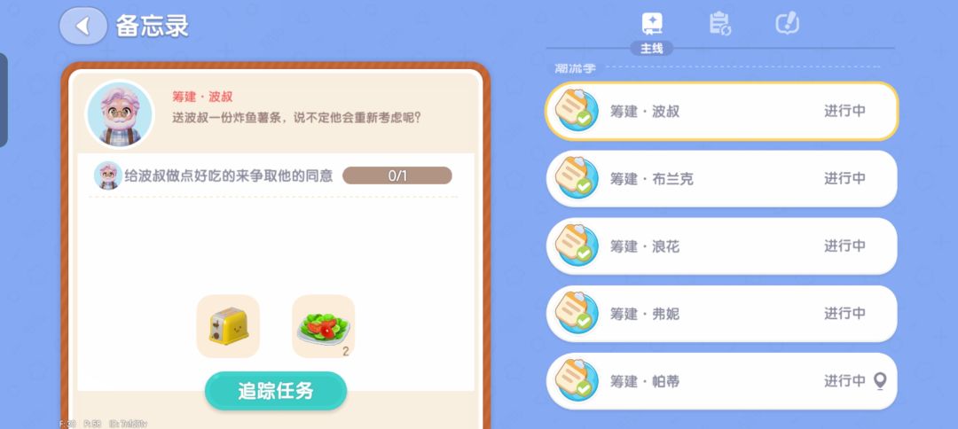 这几个任务做了好久都完不成,到底是为什么 1