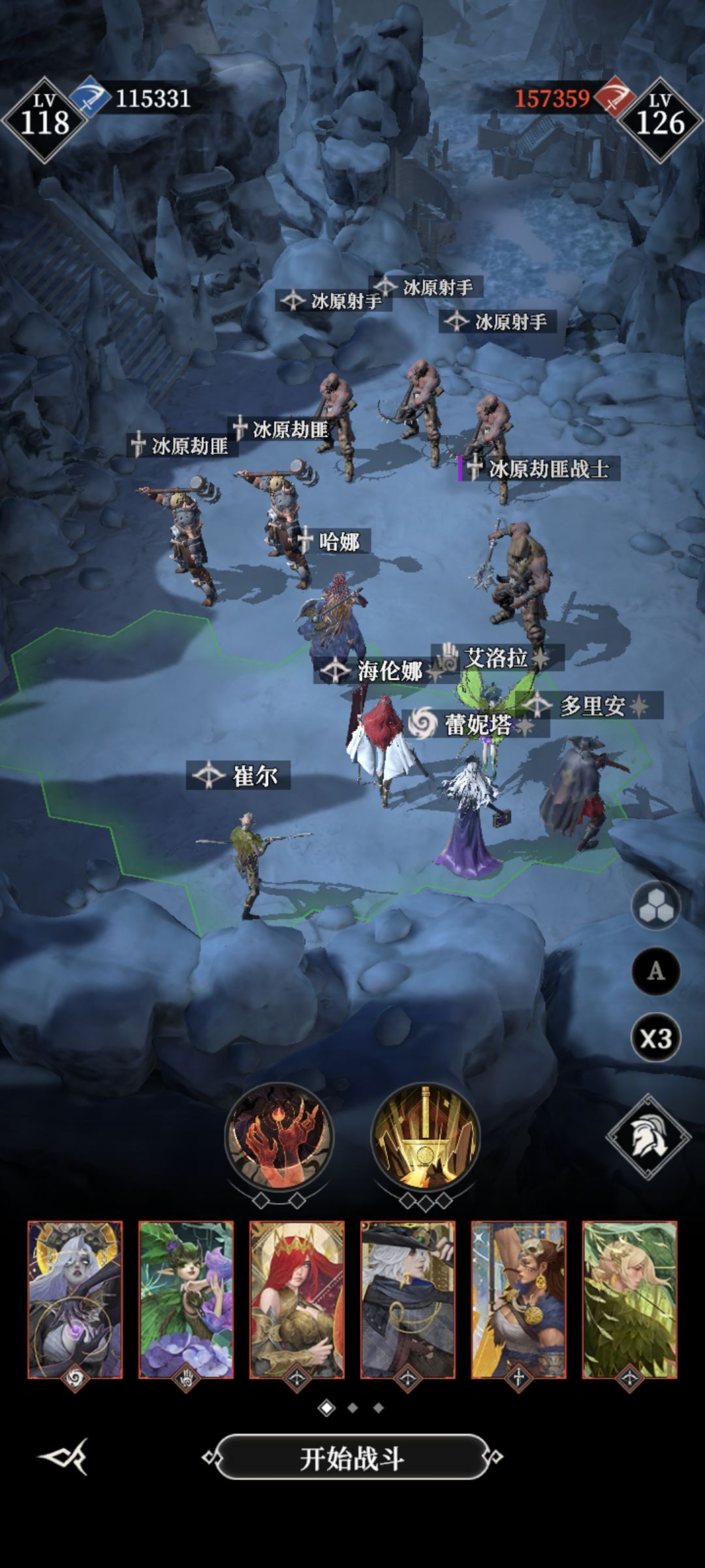 135,站位 2