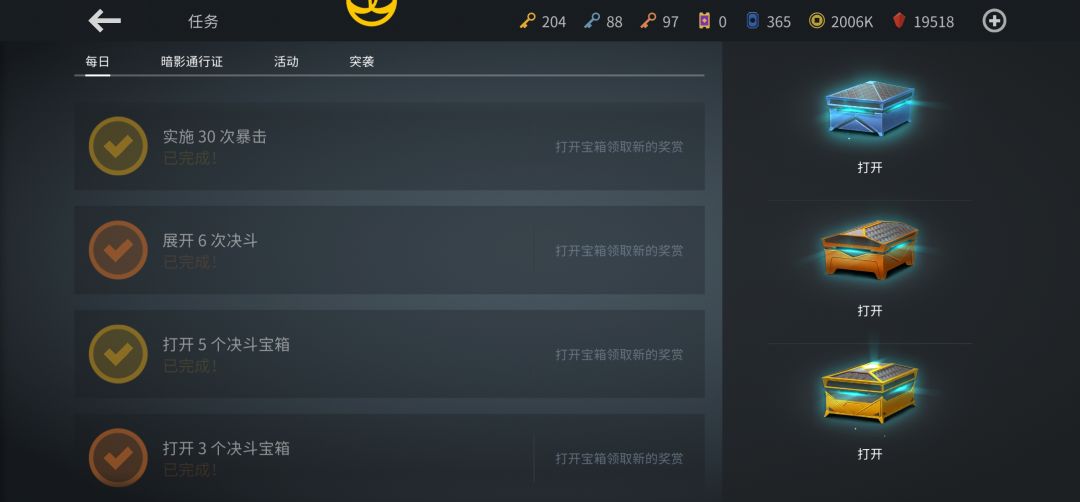 什么时候出新的马拉松啊,钥匙都囤了好久了 1