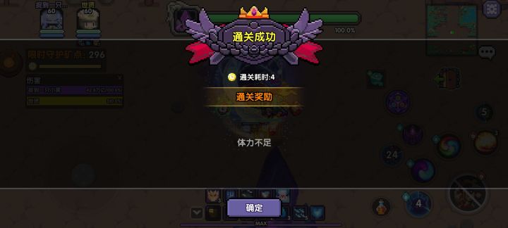 科研截图