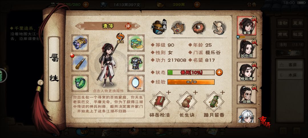 水一个,500天的中登也算是90万了 7