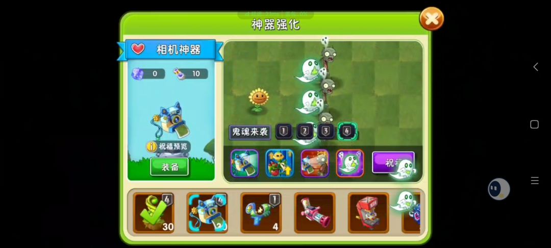 相机毕业啦 1