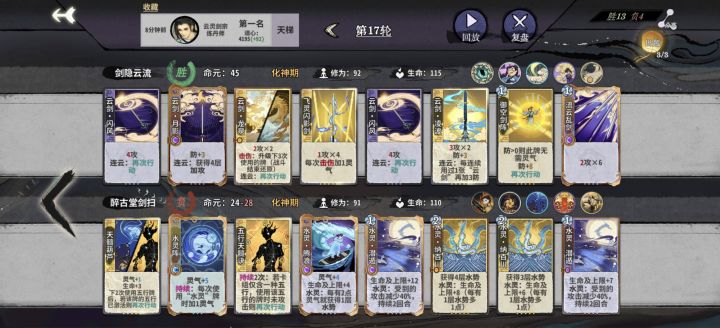 没想到这种质量都吃了截图