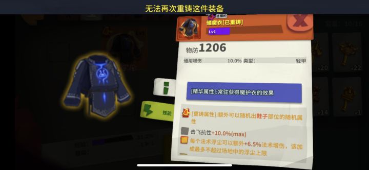 快吸!截图