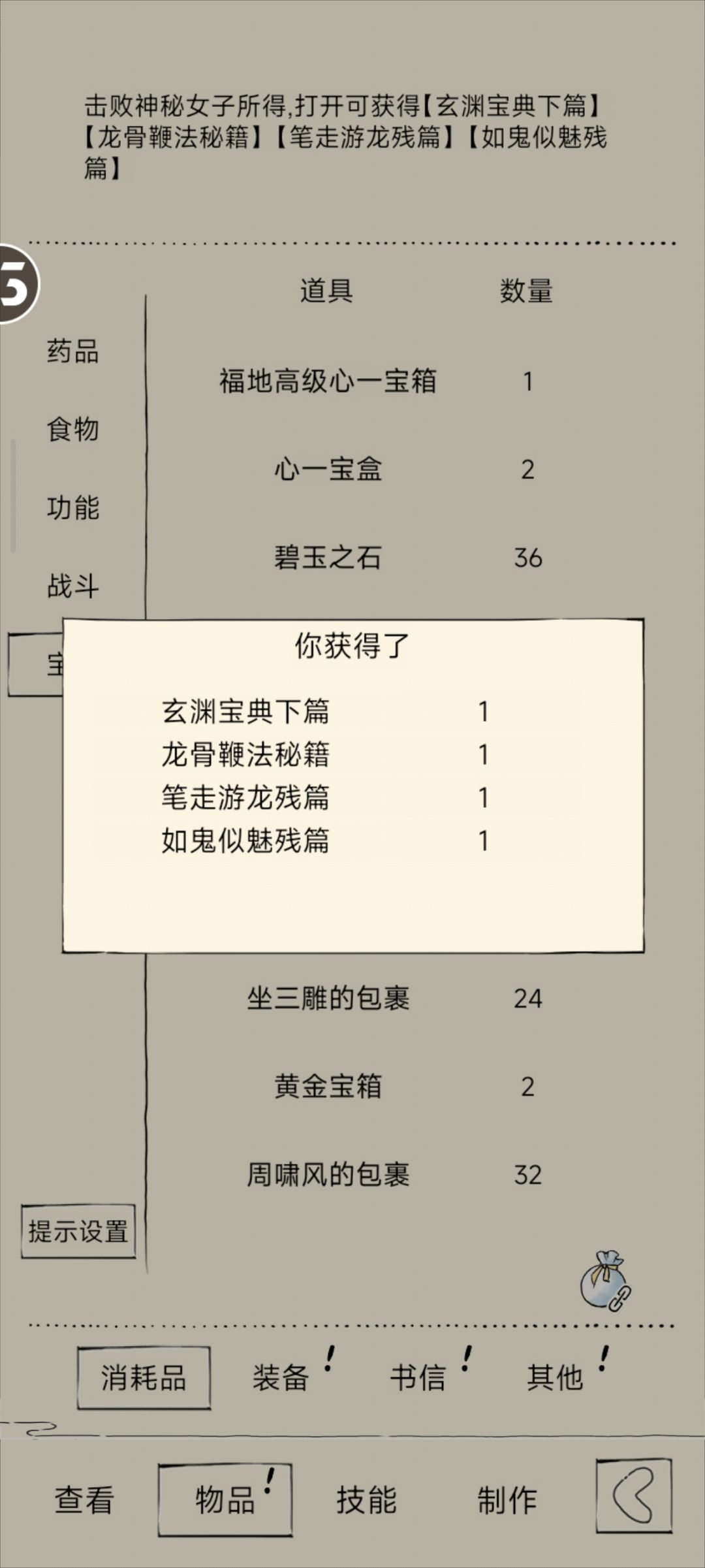 有九四了 2