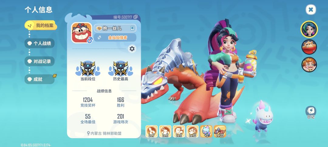 对想要入坑的玩家的一些建议 3