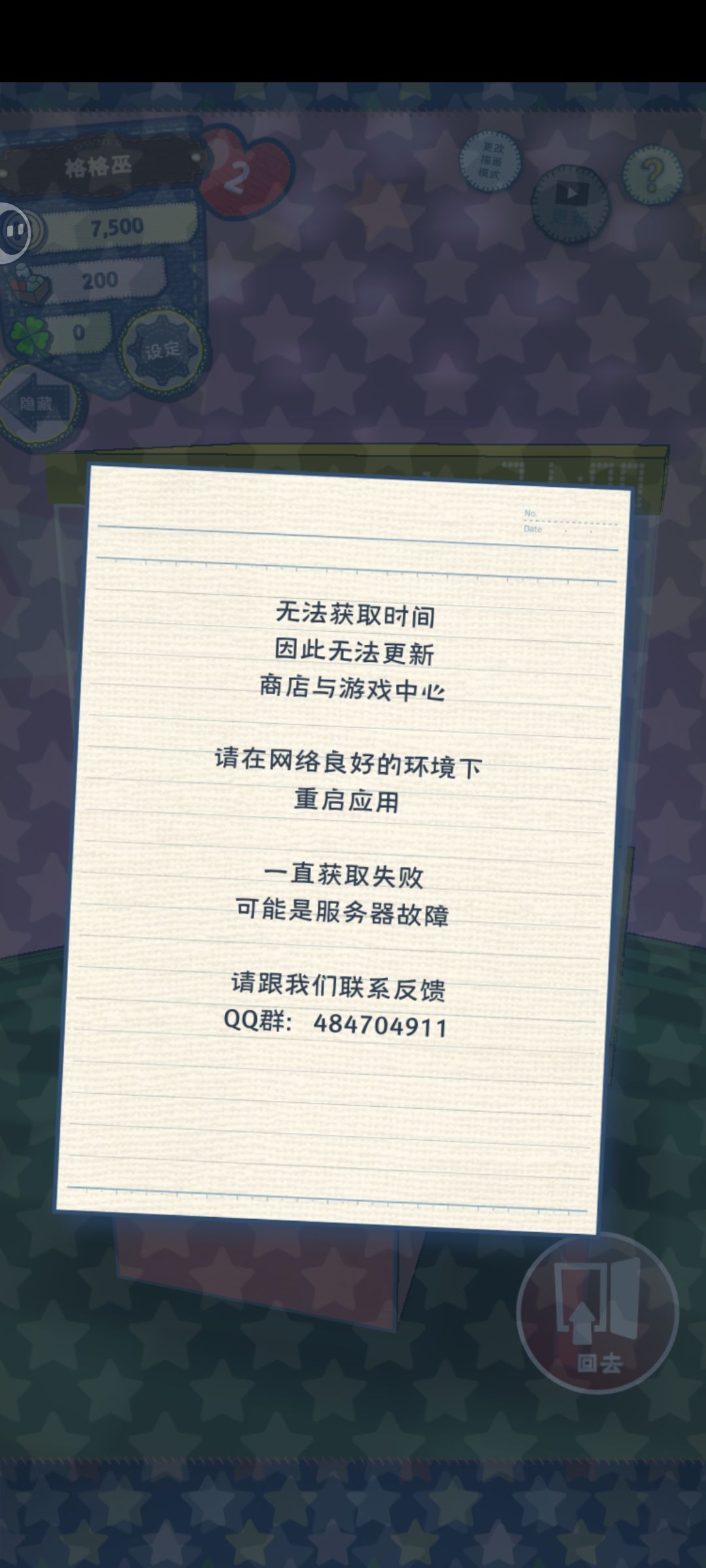 求助 1