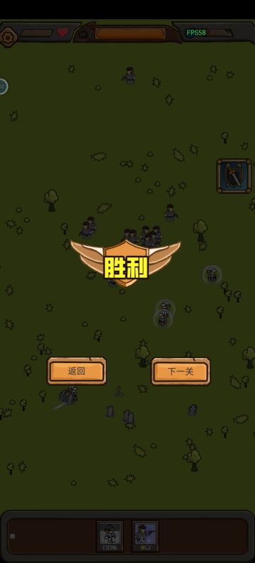 入侵之初第8关通关技巧