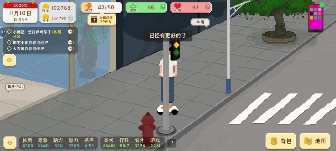 结不了婚啊 3