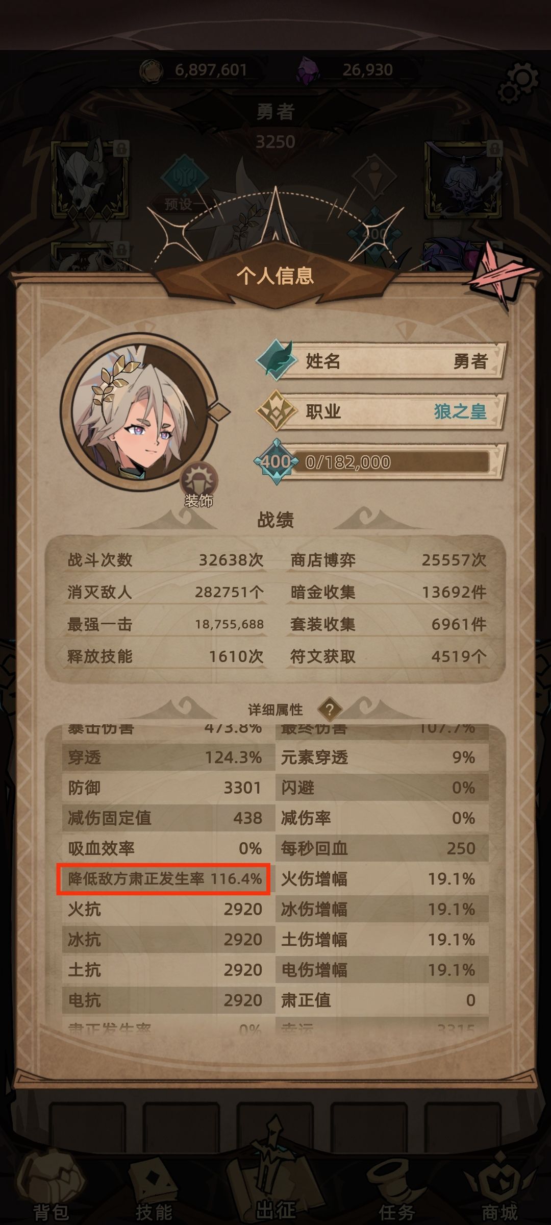 要不把这职业删了吧 2