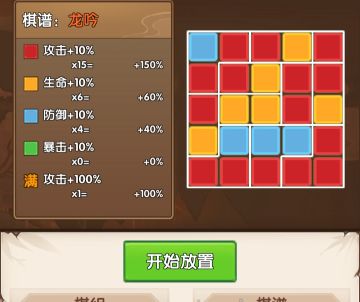 大叔的小攻略二十三