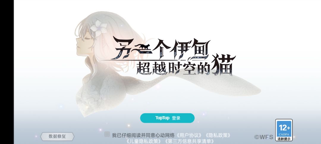 每一次打开超猫都感觉开头哪里见过 2