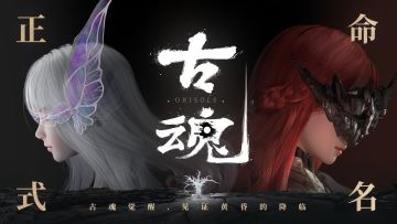 【壁纸】公测倒计时3天 影舞者·海拉降临