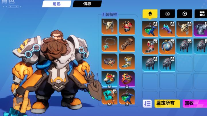 橙装爆率这么高吗,一会儿一套截图