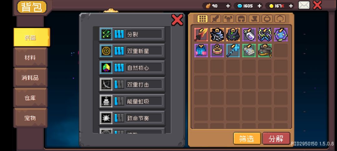 SS1 红玉 自然使 4