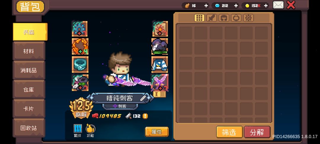 赛季还有多久 3