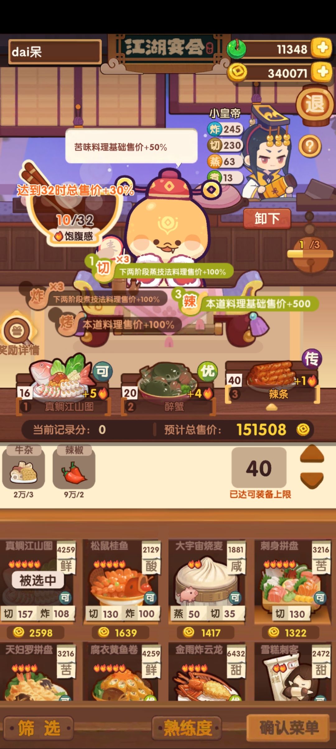 求大佬救命啊!🥺🥺 1