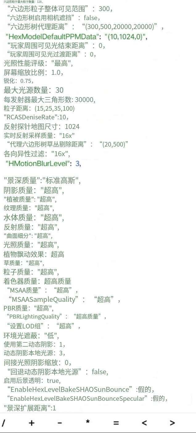 燕云安卓端4k原生hdr画质 2