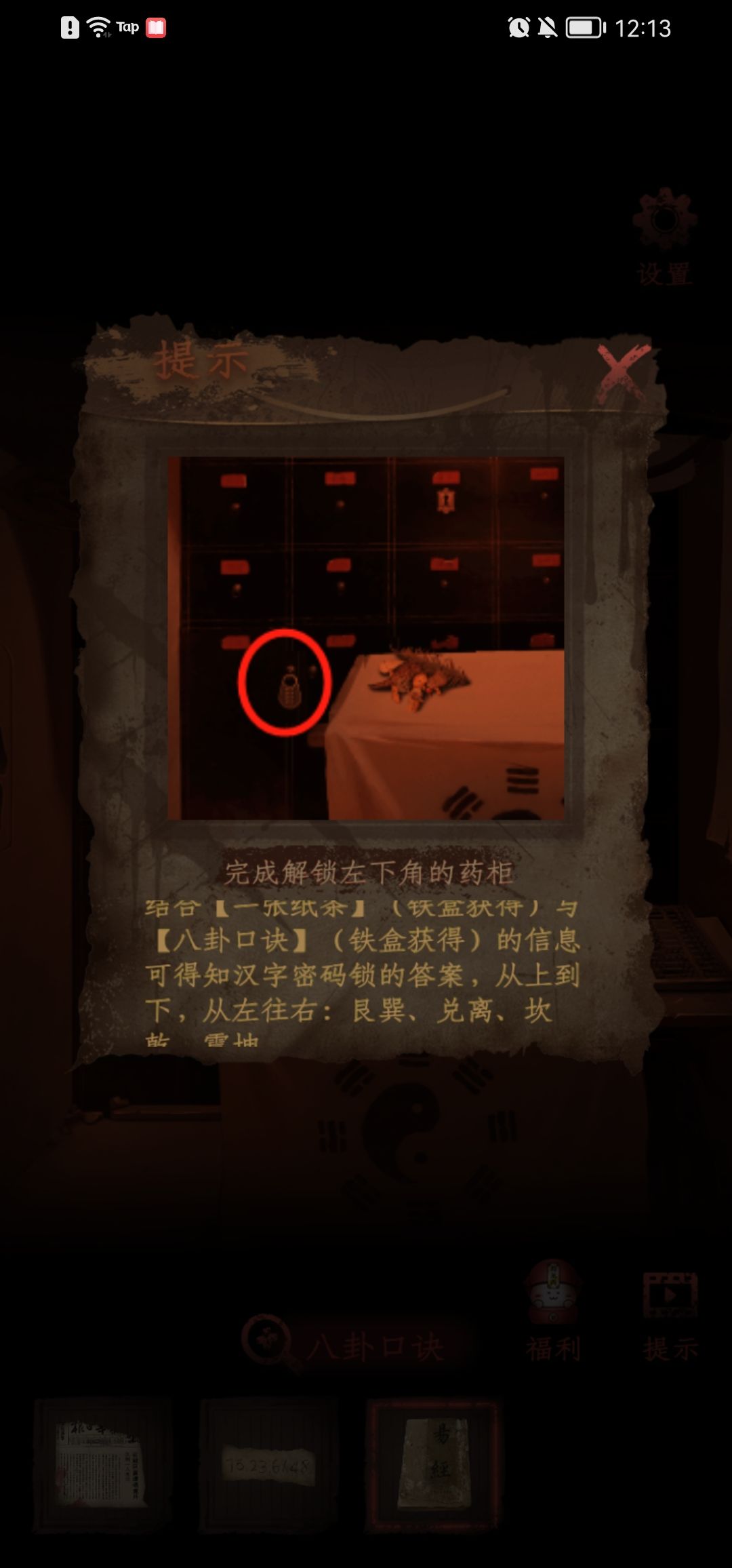 动态图片 3