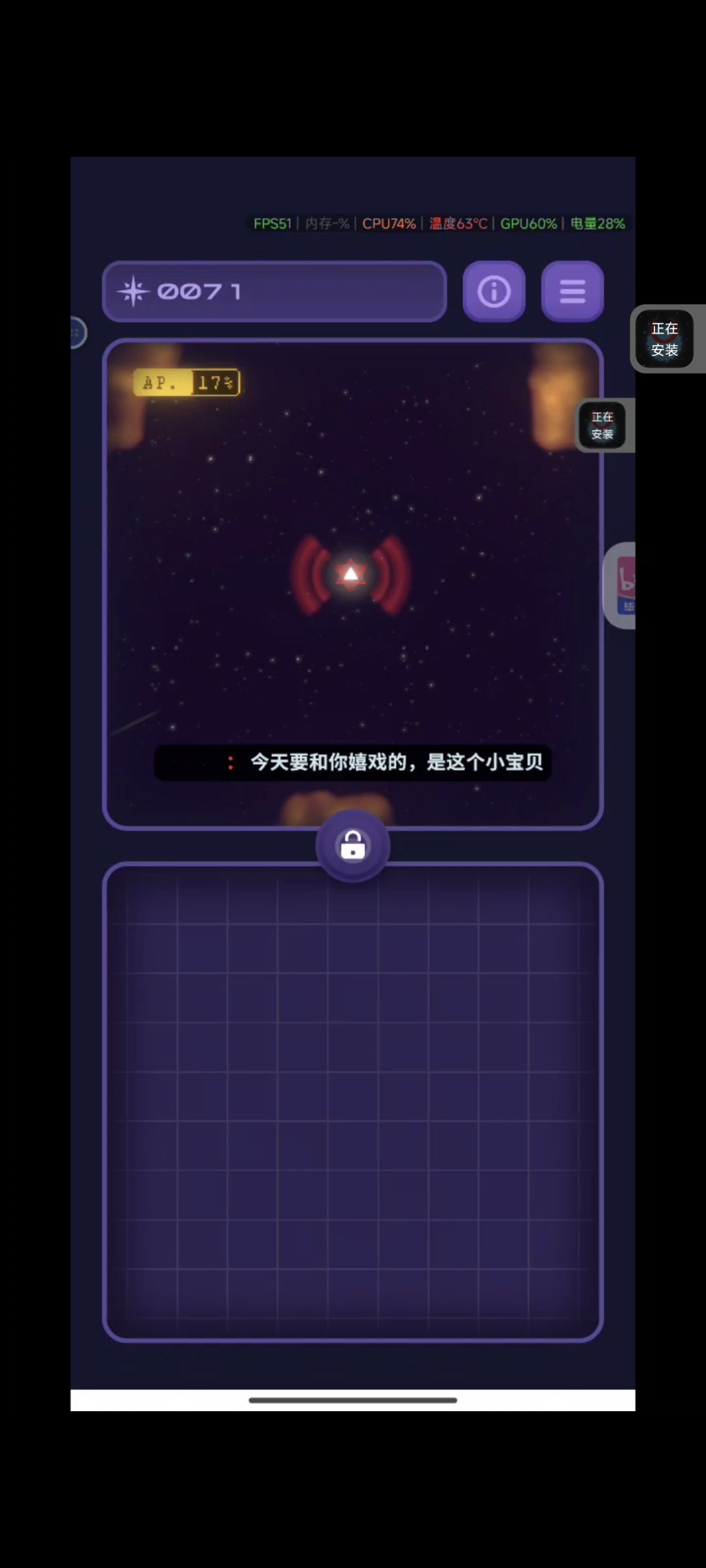 字符显示BUG！ 2