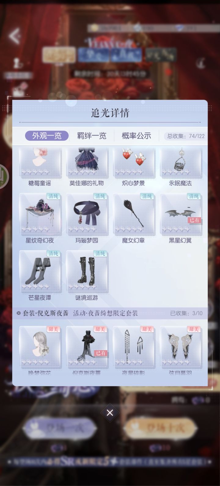 歪了啊啊啊qwq截图