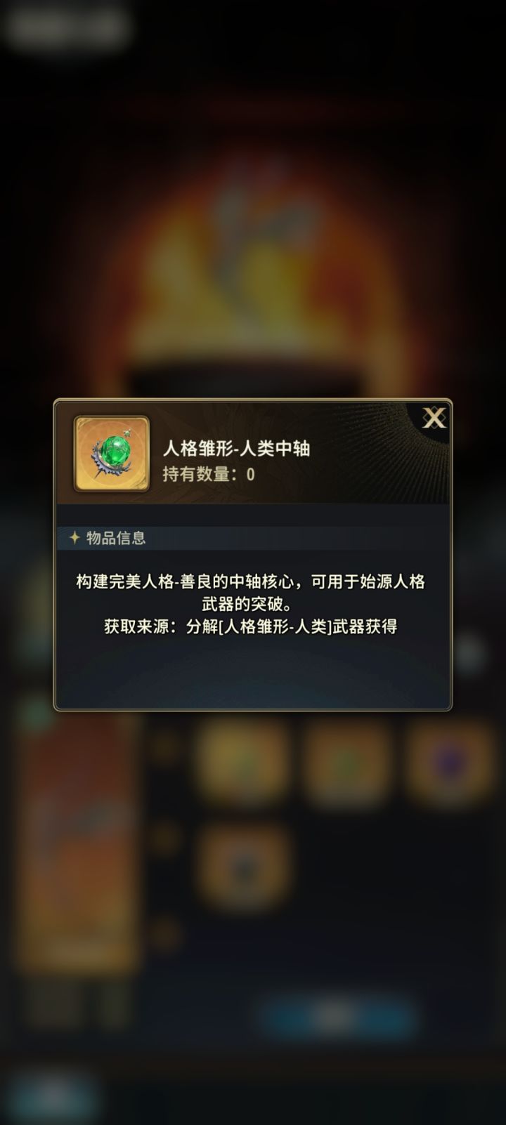 赶紧来个boss自动截图