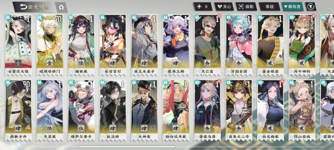 开服玩家回坑,求配队 2