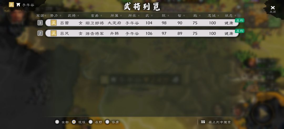 心心 4