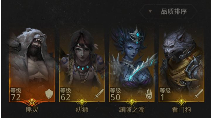 萌新刚入坑，怎么搭配啊截图