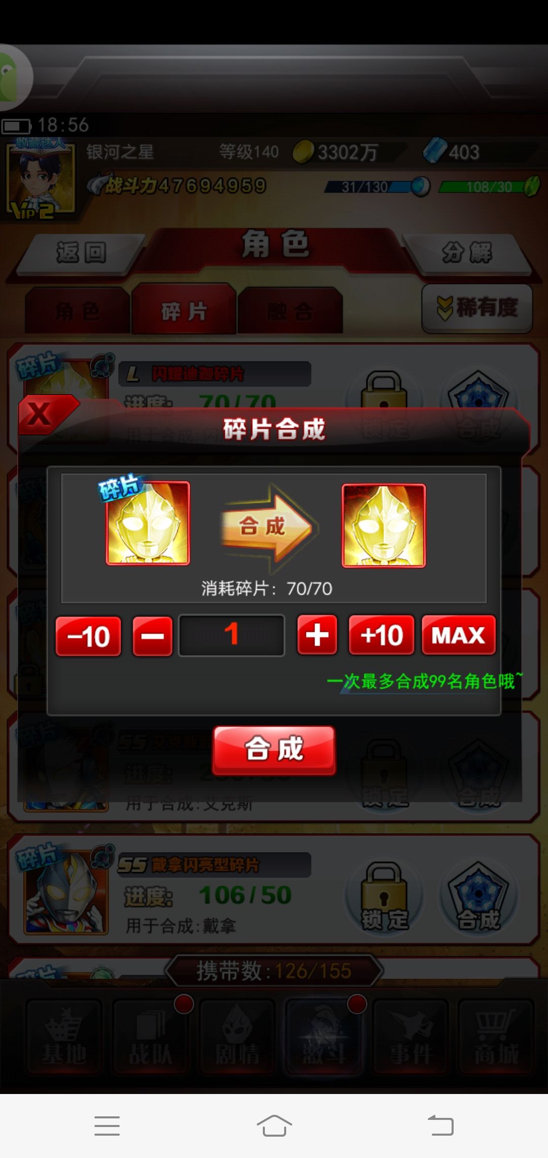 动态图片 6