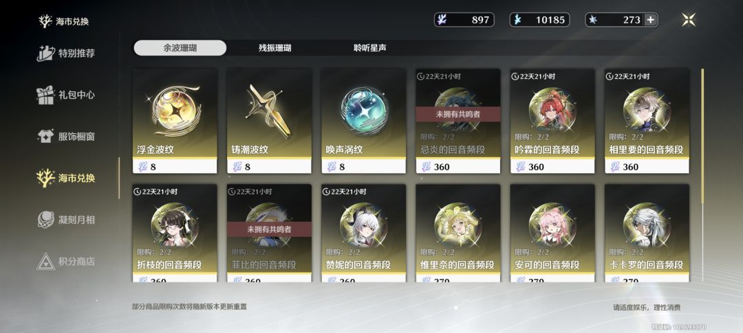 这面板如何? 3