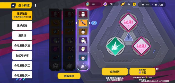 ?截图