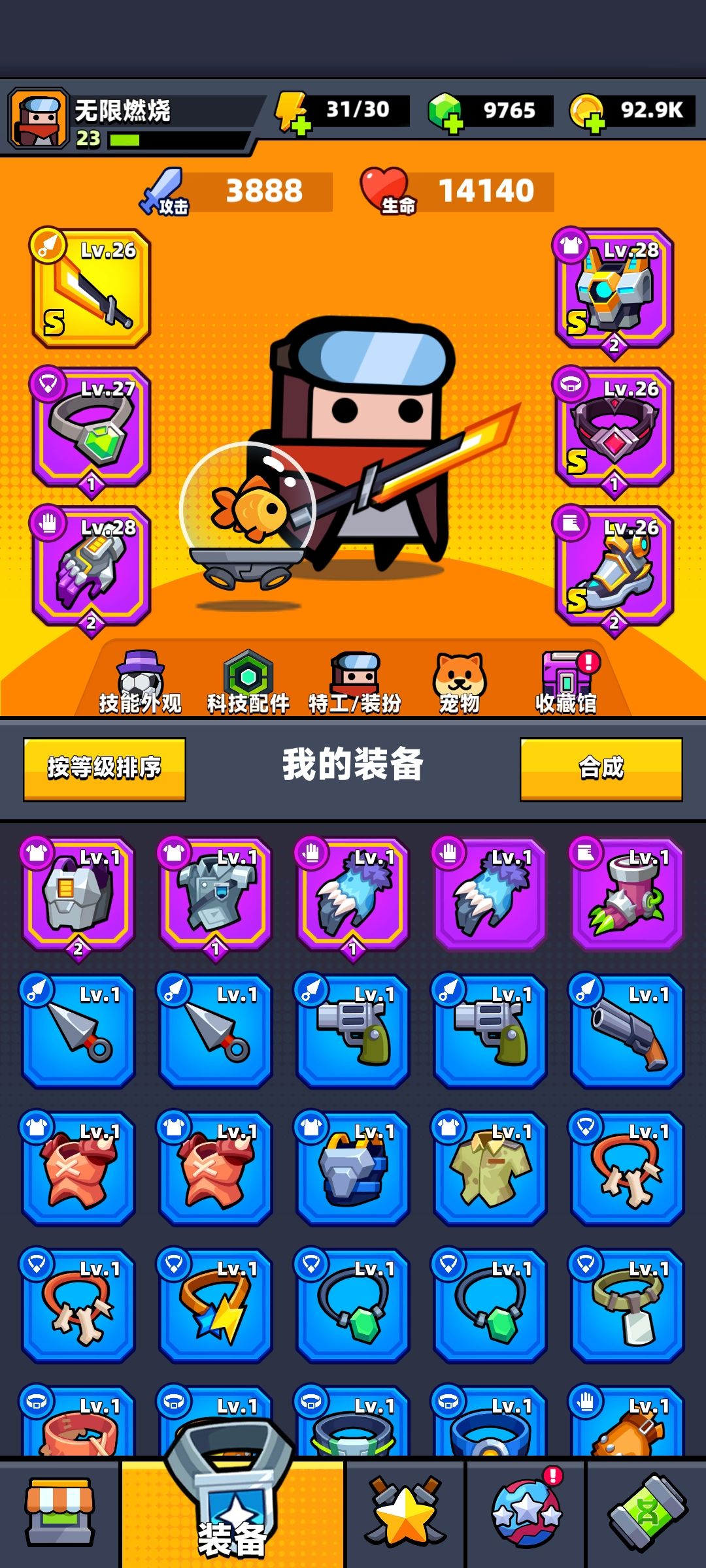动态图片 2