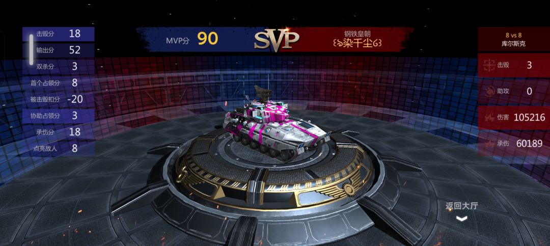 连胜7把 3