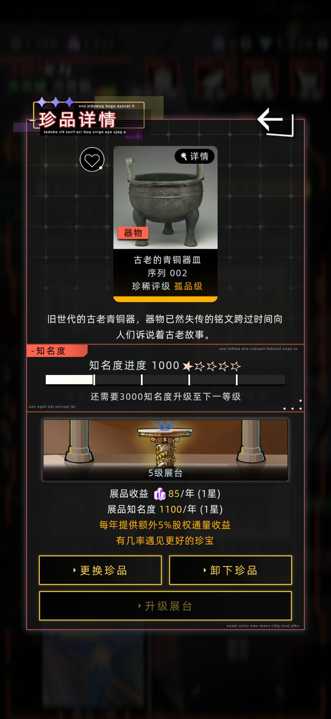气死我了必须吐槽😡 3
