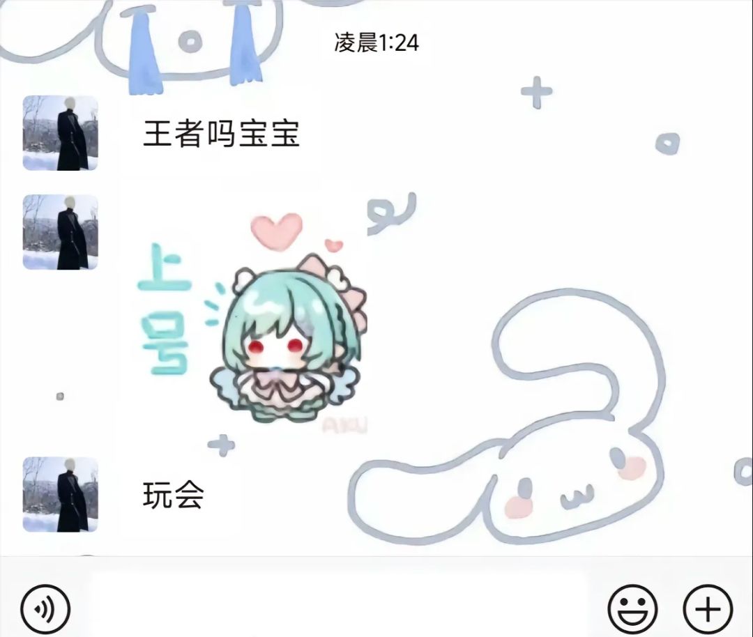 害 4