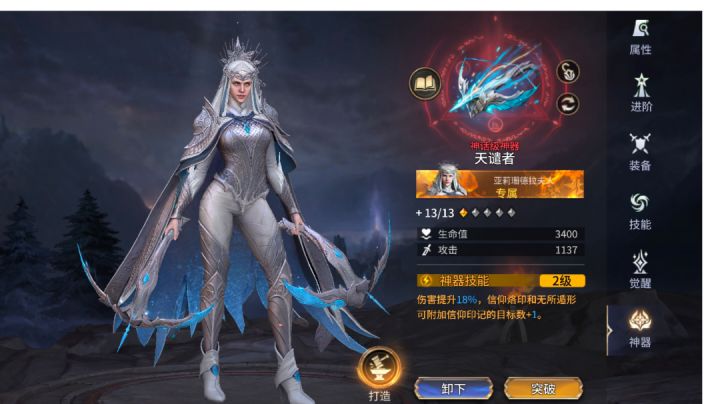抛砖引玉贴,潮汐的伤害机制。截图