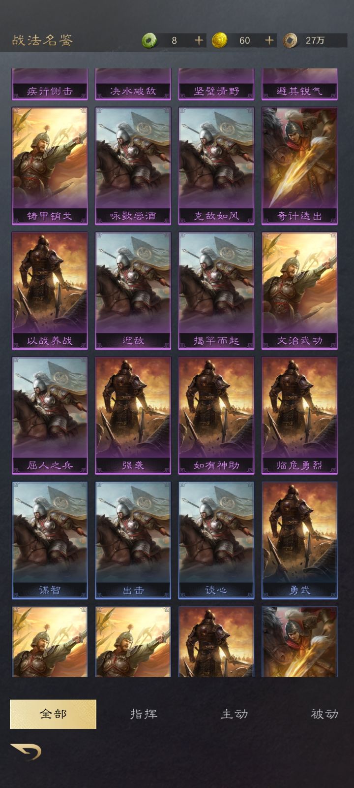 有大佬给瞅一眼吗？六元党截图