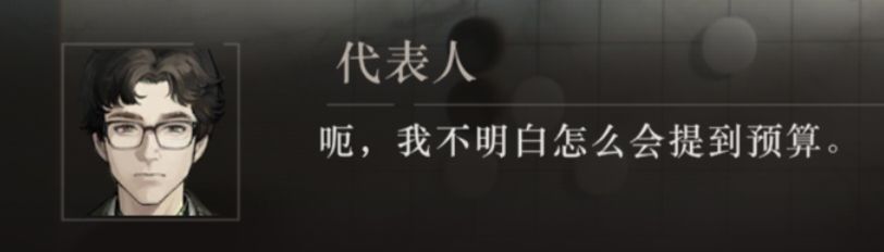 ［剧情］9你招几个心眼多的编剧吧，我看着累的慌 2