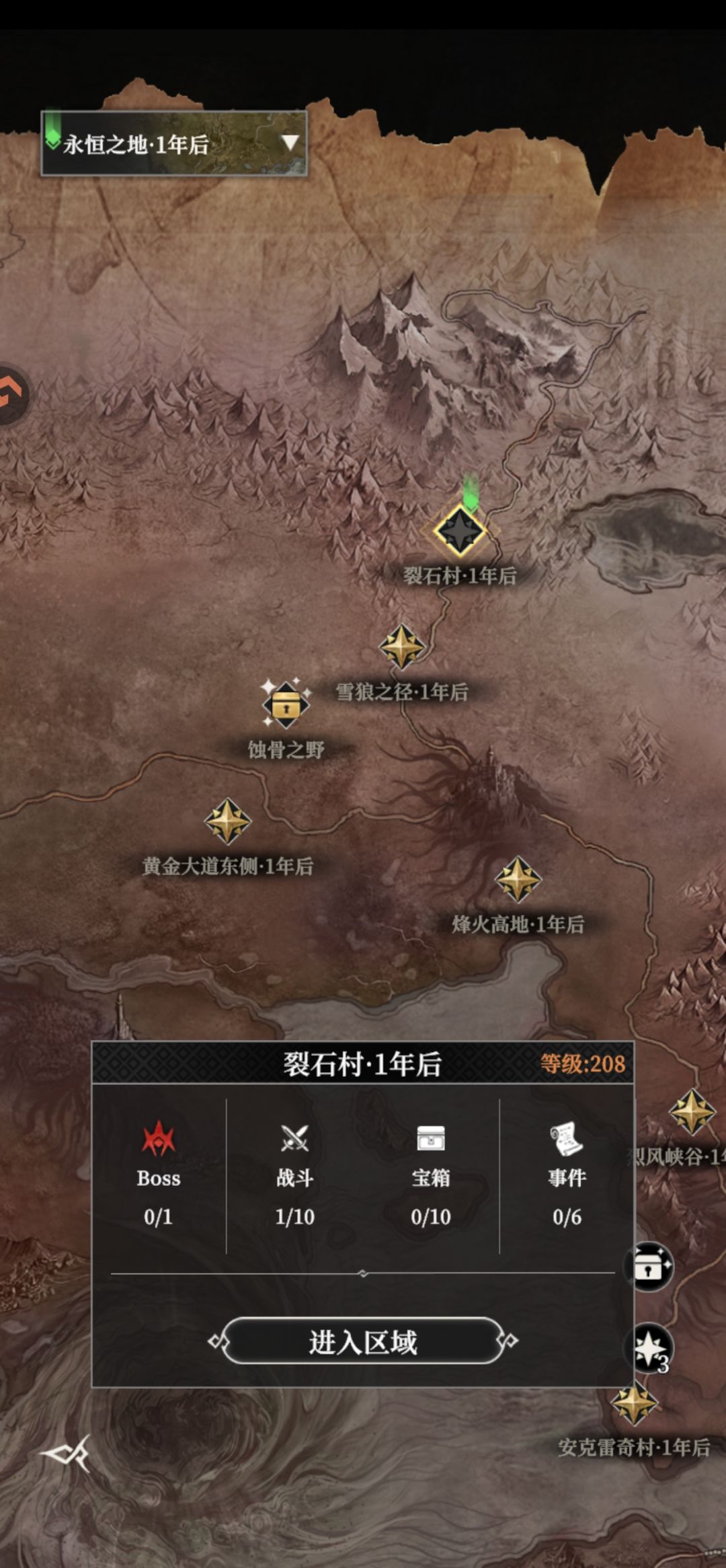 我说咋这么难 2