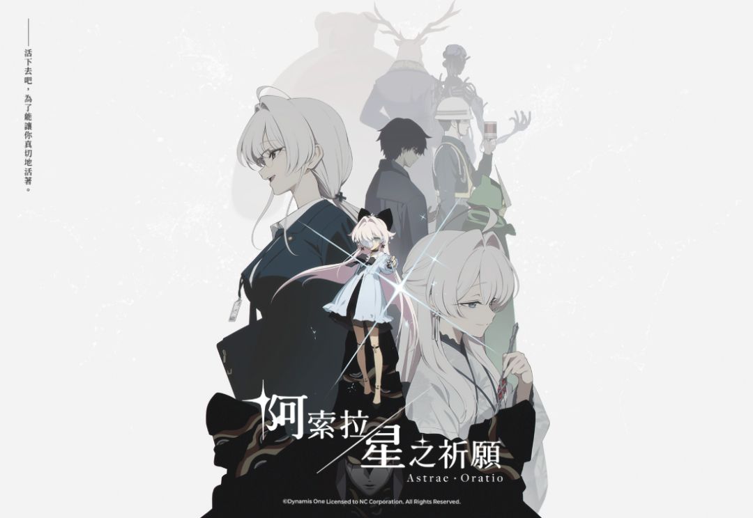 阿索拉:星之祈愿 3