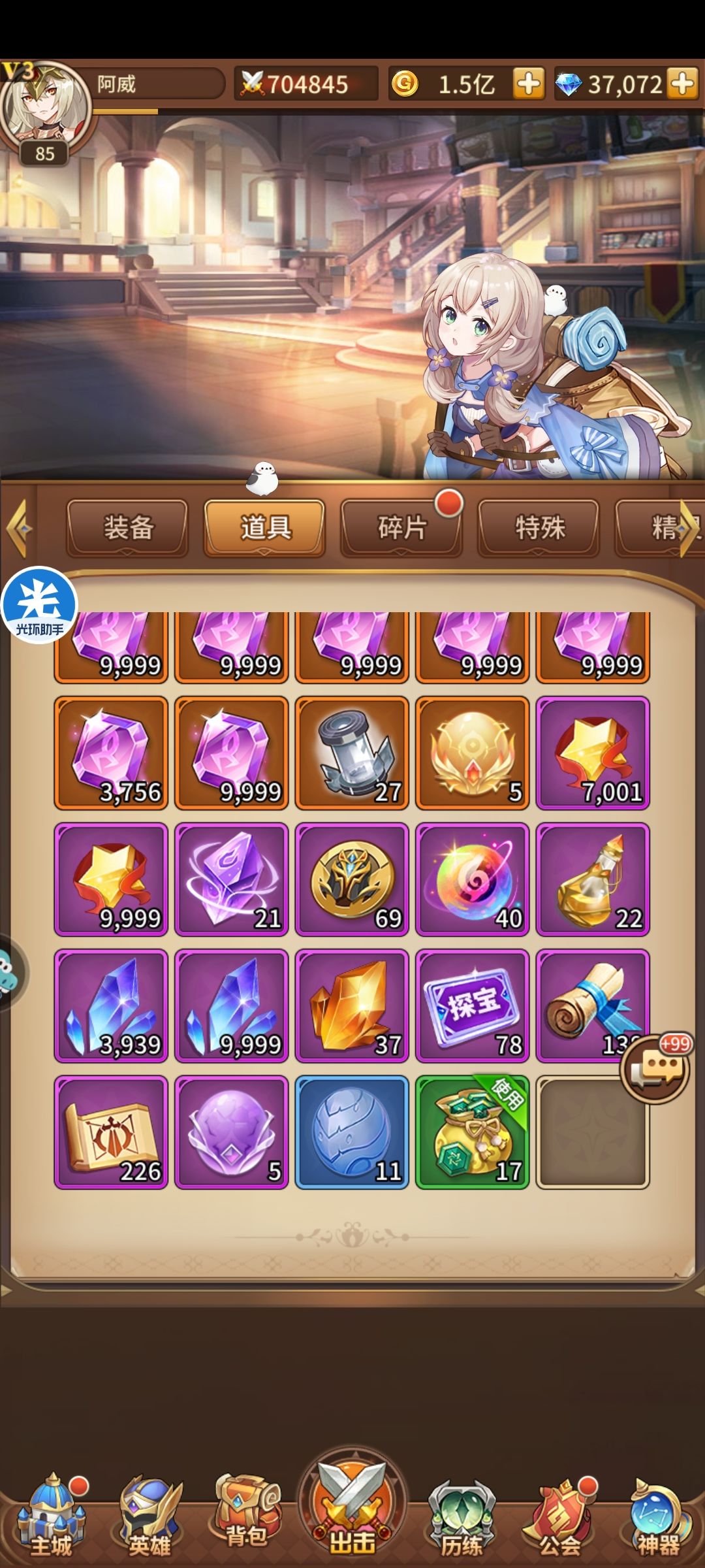 动态图片 3