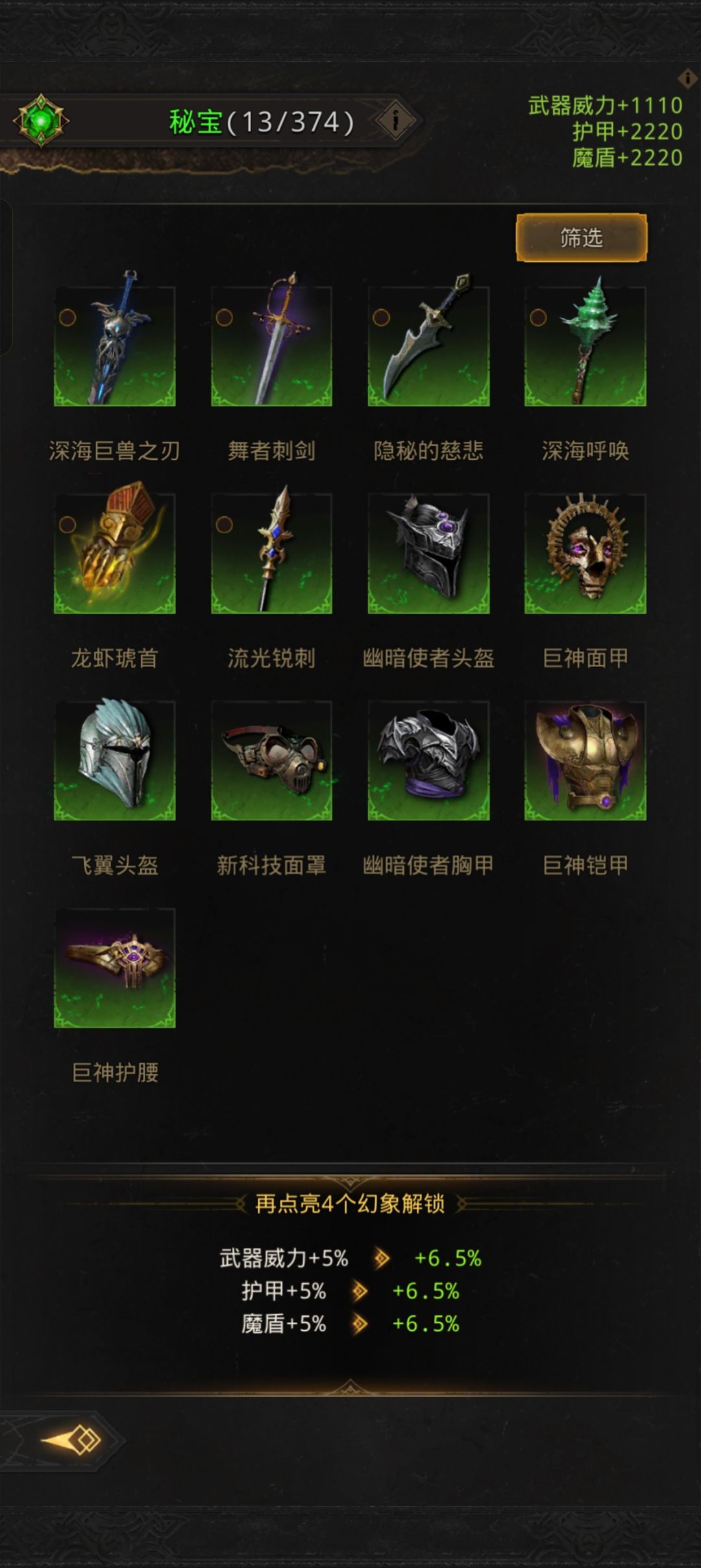 大佬们帮我看看 2
