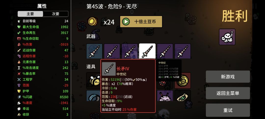 核爆骑枪网络主播 1