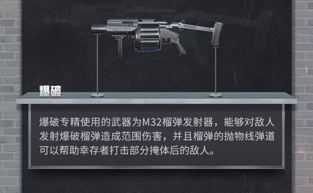 【保姆级攻略】重武器攻略和选择推荐 2