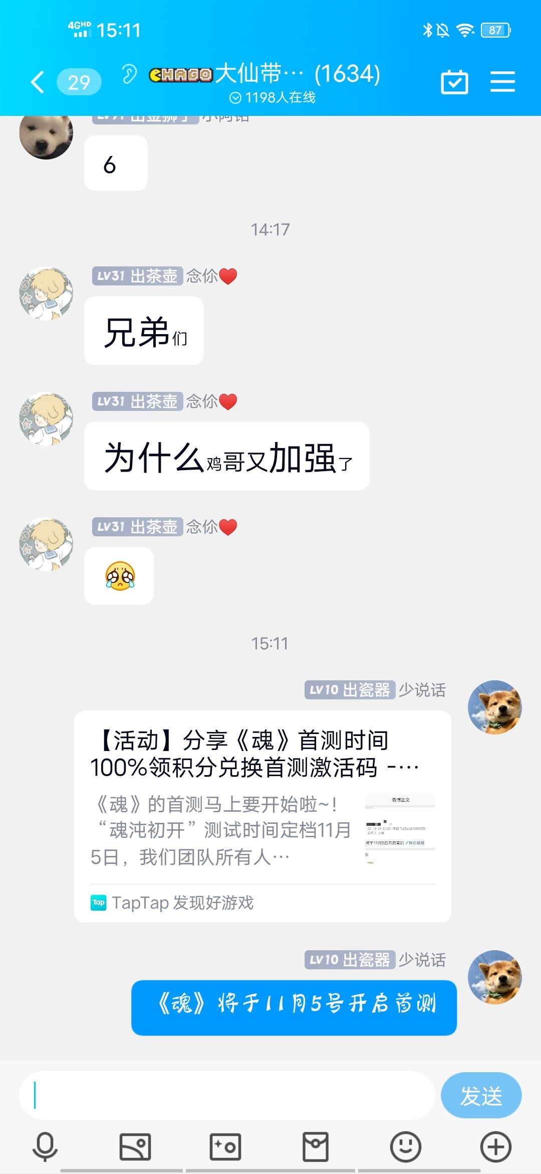动态图片 3