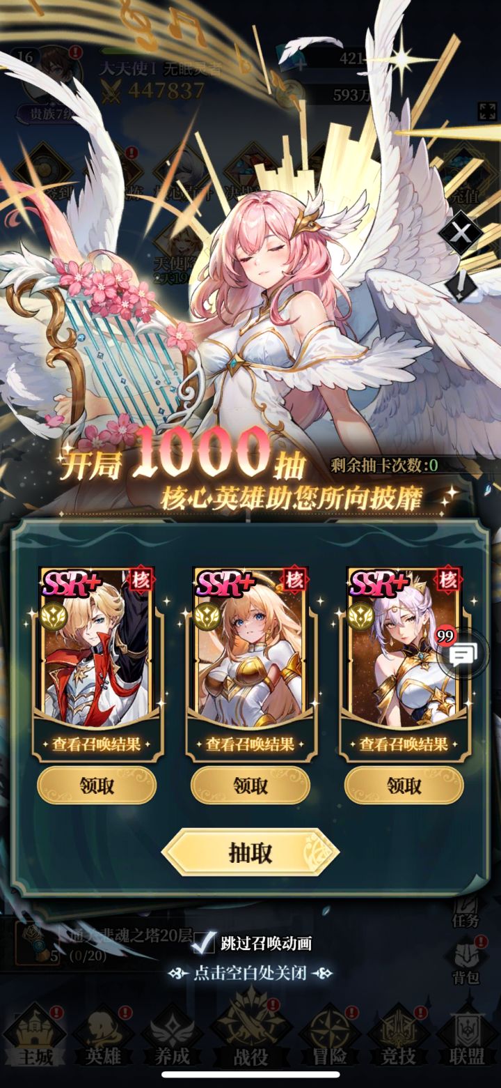 大佬 换哪个好一点截图