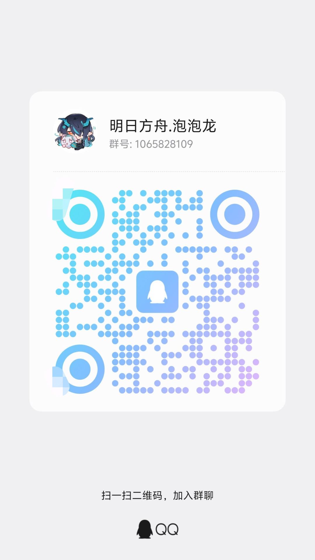 欢迎小可爱! 1